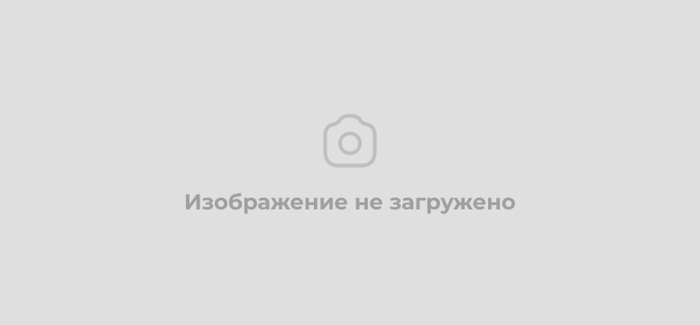 Реквизиты СНТ "Энергетик" для оплаты взносов